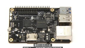 香蕉派 BPI-M2 Magic 開(kāi)源硬件開(kāi)發(fā)板 GPIO 功能測(cè)試指南