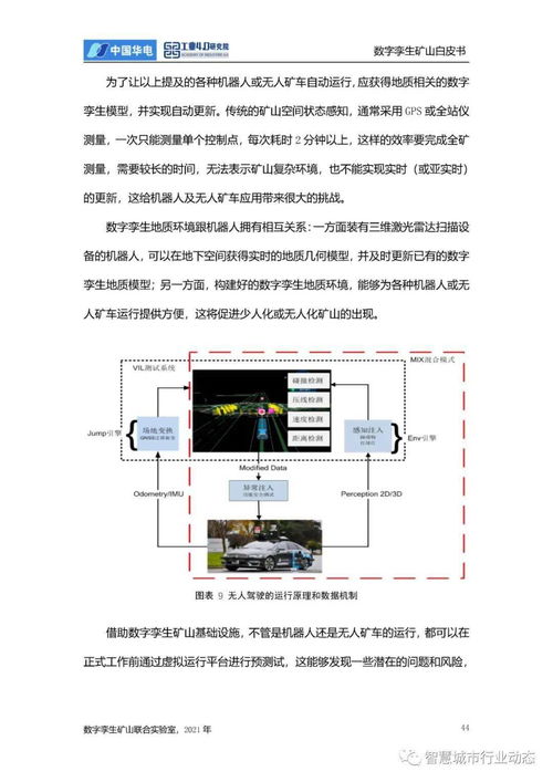 中國(guó)云安全行業(yè)研究 發(fā)展環(huán)境、行業(yè)洞察、廠商案例及硬件開發(fā)趨勢(shì)